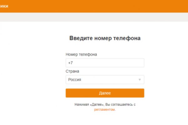 Не могу зайти на сайт кракен