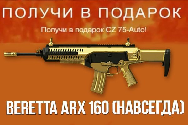 Кракен почему не заходит