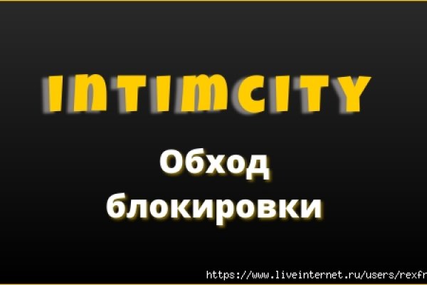 Кракен как войти через тор