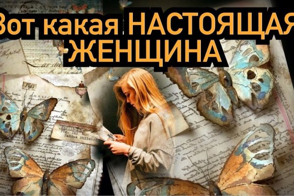 Кракен маркет плей