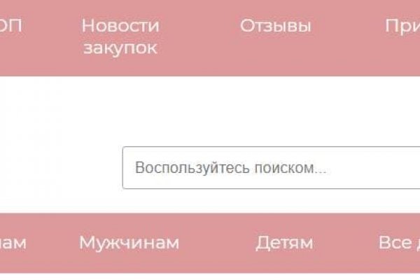 Сайты наркоты