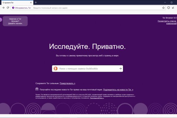 Kraken в россии