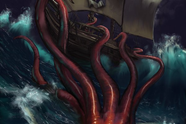 Kraken 22 аt