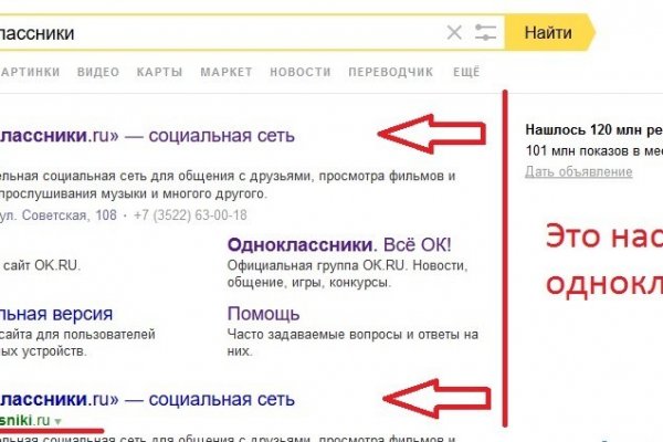 Что такое кракен маркетплейс в россии