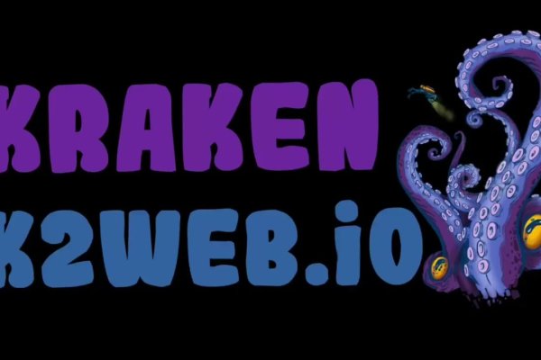 Craken12 at