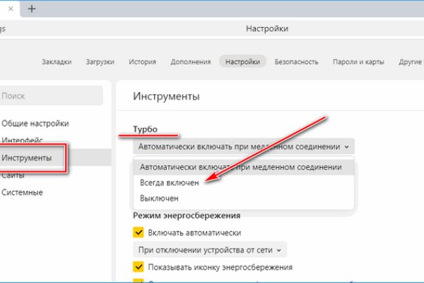 Даркнет заказ