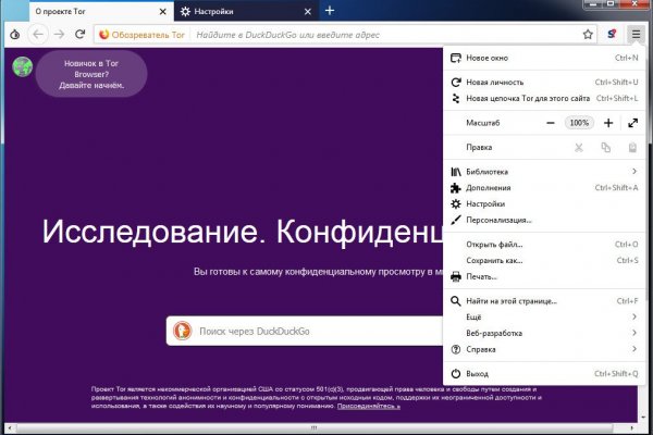 Кракен мага
