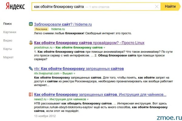 Даркнет маркет кракен onion