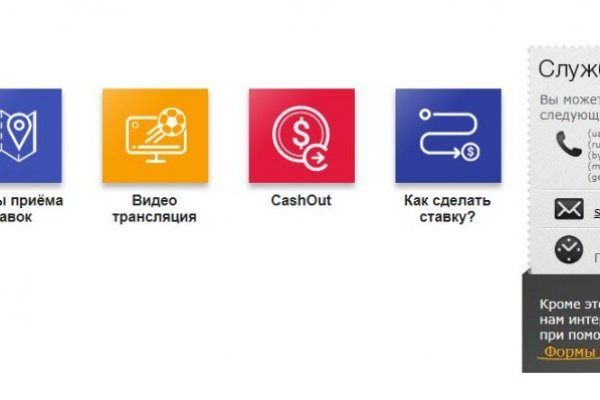 Кракен kr2web in