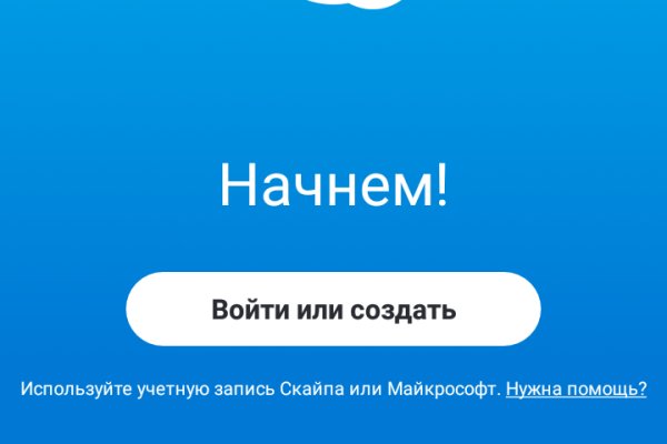 Kraken зеркала маркетплейс