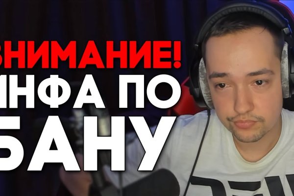 Кракен зеркало сегодня