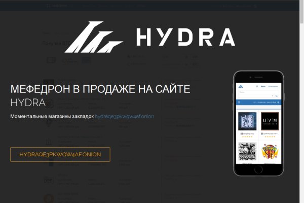 Даркнет сайт скачать