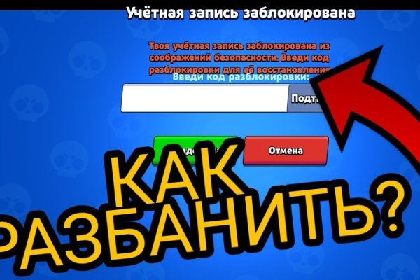 Кракен современный даркнет