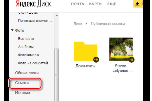 Кракен сайт регистрация