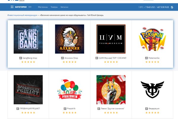 Кракен маркет darknet