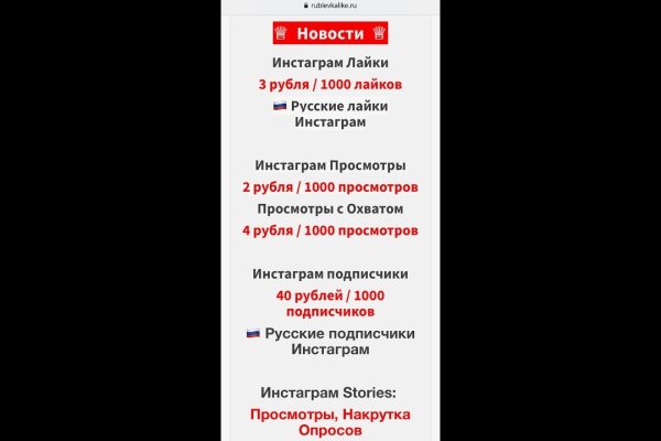 Кракен гидра даркнет