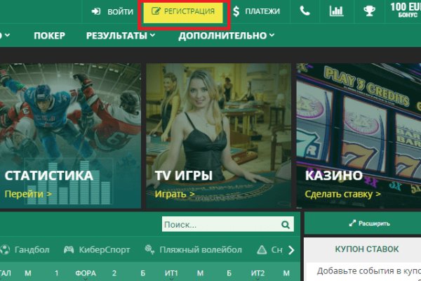 Kraken ссылка на сайт актуальная