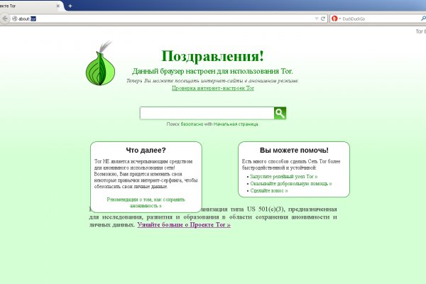 Кракен маркет дарнет только через тор