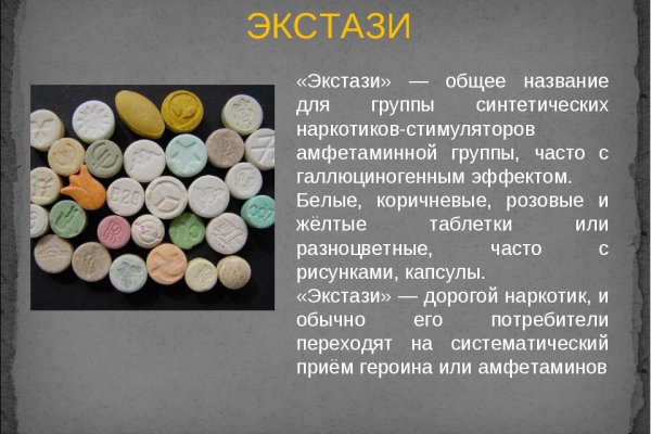 Kraken адрес