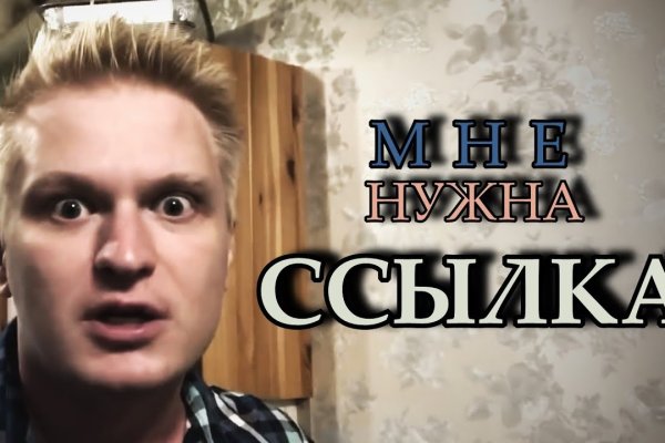 Даркнет заказ