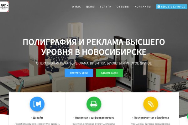 Как зайти на kraken маркетплейс