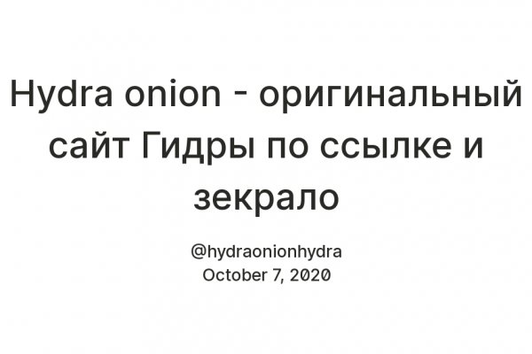 Что такое кракен маркет торкнет