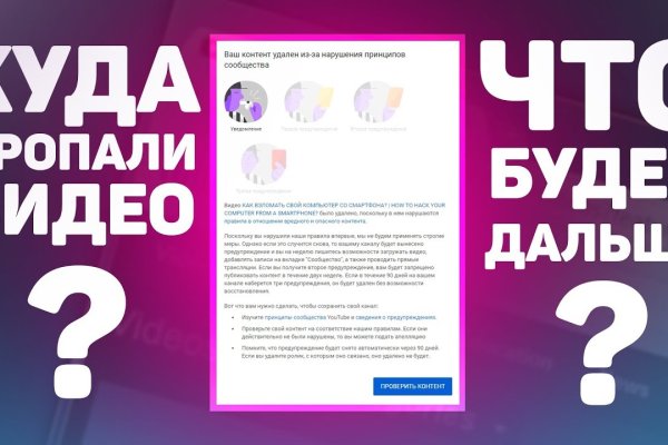 Kraken 13at сайт
