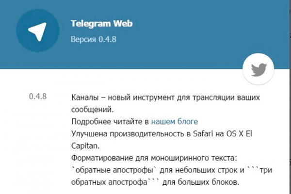 Можно ли восстановить аккаунт в кракен даркнет
