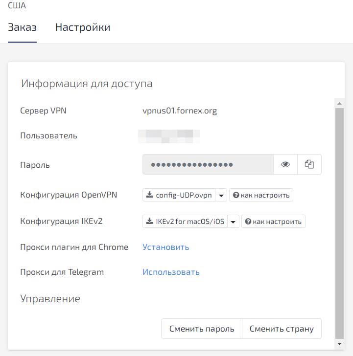 Сайт вместо гидры