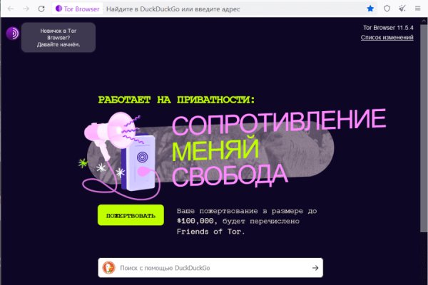 Зайти в кракен