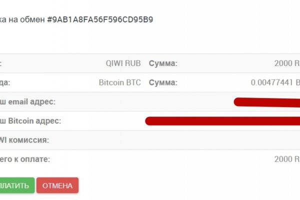 Как перейти на кракен