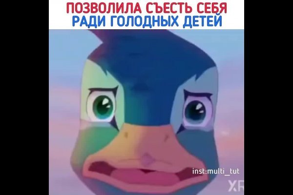 Вывести деньги с кракена