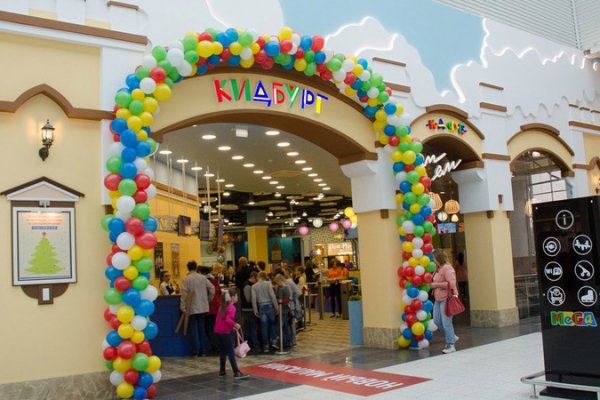 Кракен сегодня сайт зеркало