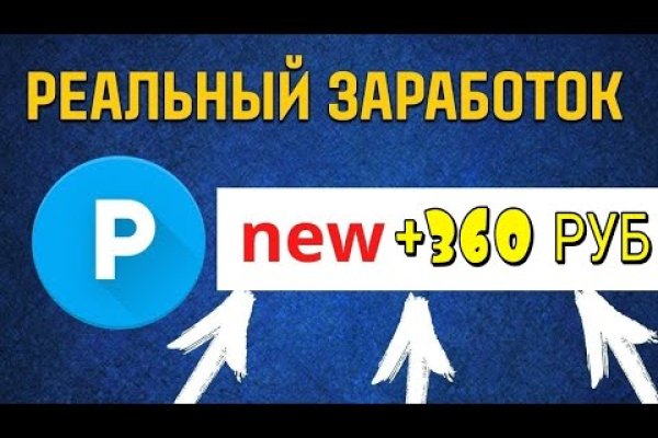 Как зайти на кракен с айфона