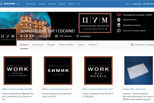 Ссылка кракен даркнет маркет