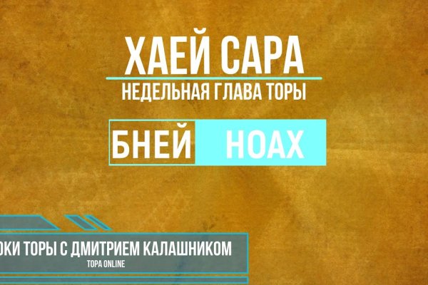 Kraken рабочая ссылка onion