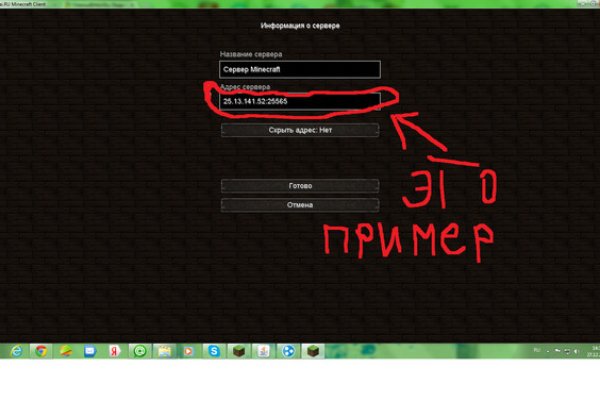 Кракен kr2connect co
