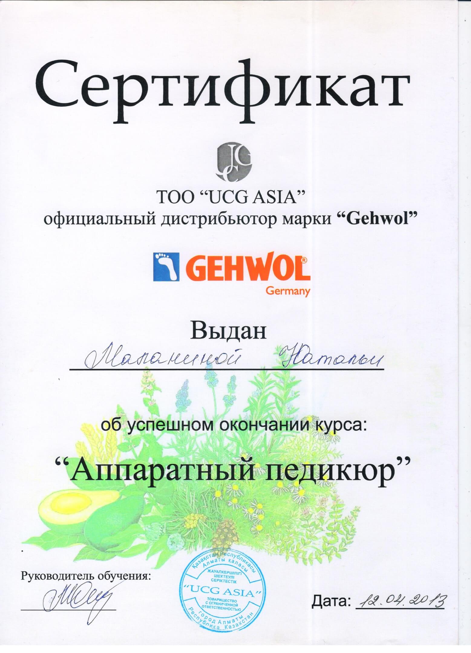 Кракен зеркало gigageek ru