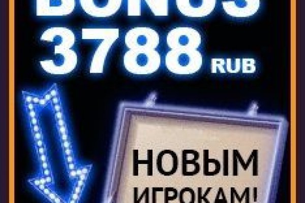 Тор браузер кракен