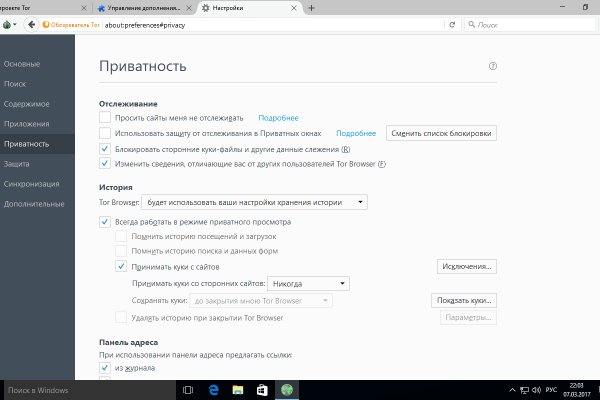 Даркнет официальный сайт на русском