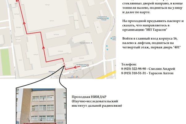 Кракен даркнет купить