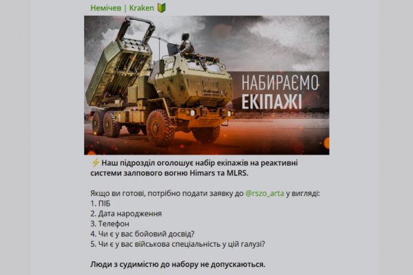 Кракен сайт пишет пользователь не найден