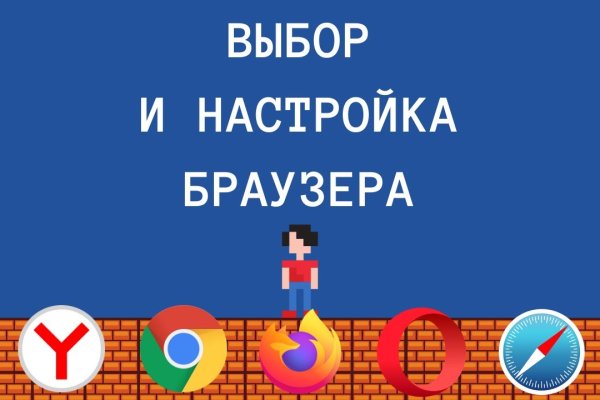 Ссылки на кракен мегу