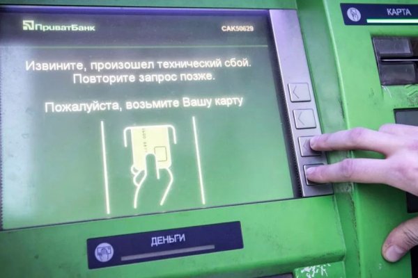 Даркнет площадки
