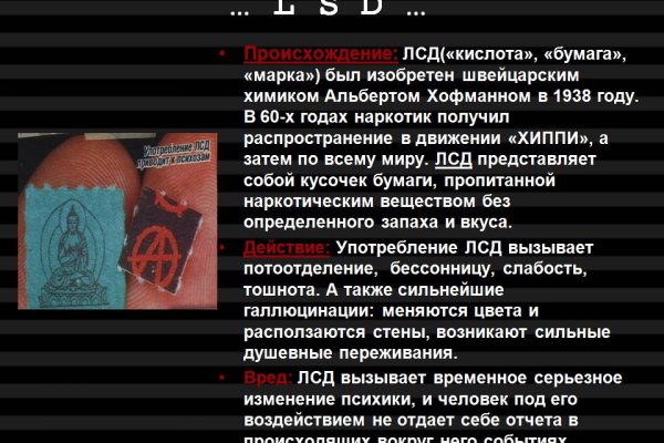 Как восстановить кракен