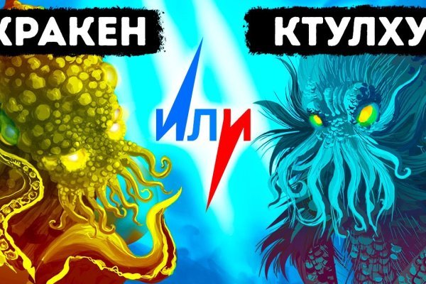 Кракен даркнет площадка ссылка