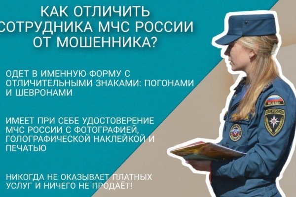 Кракен настоящее зеркало