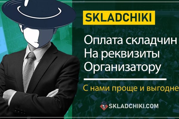 Как зайти на кракен тор