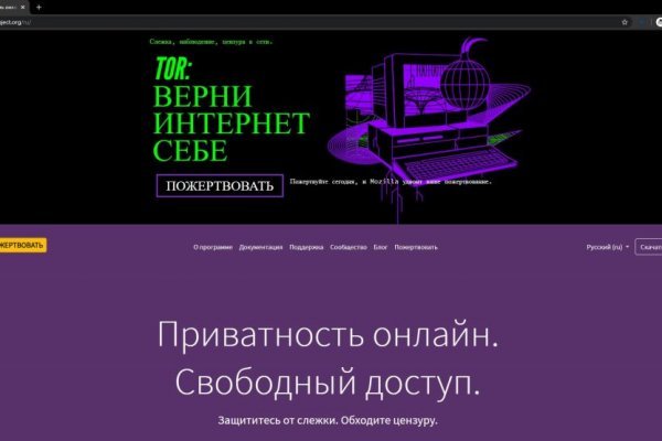 Кракен 20 at