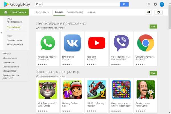 Кракен даркнет регистрация